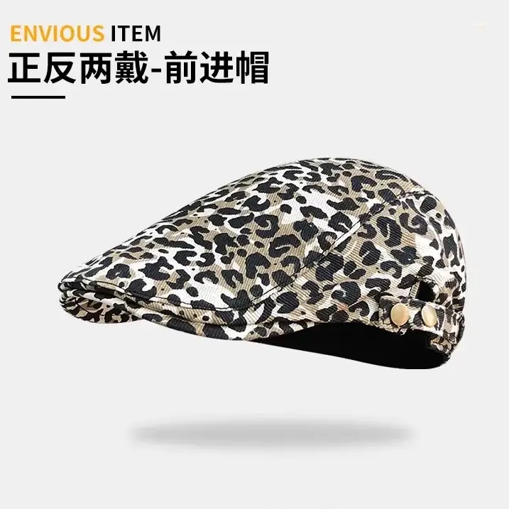 Retro Leopard Print Face Hat for Women Spring Summer — feature 8
