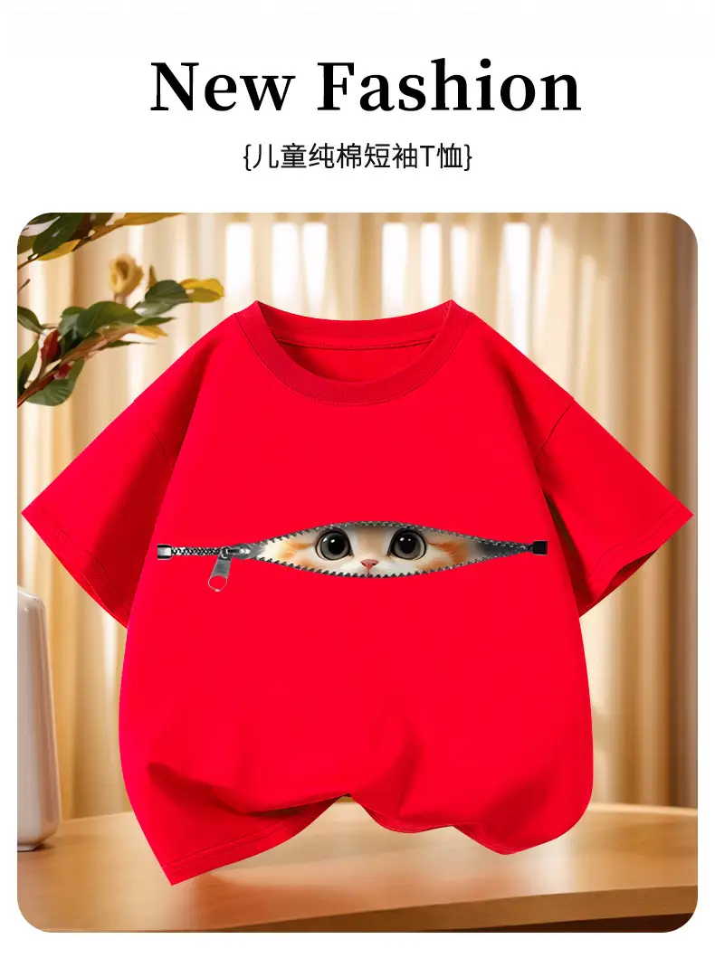 Boys Short Sleeve Kitten Eye Print T-Shirt Black — feature 1