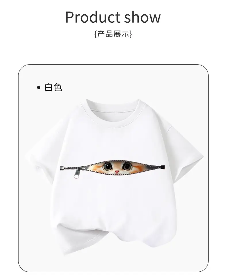 Boys Short Sleeve Kitten Eye Print T-Shirt Black — feature 10