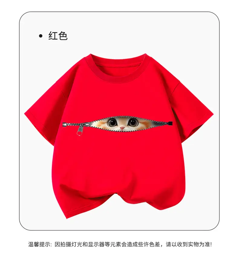 Boys Short Sleeve Kitten Eye Print T-Shirt Black — feature 12