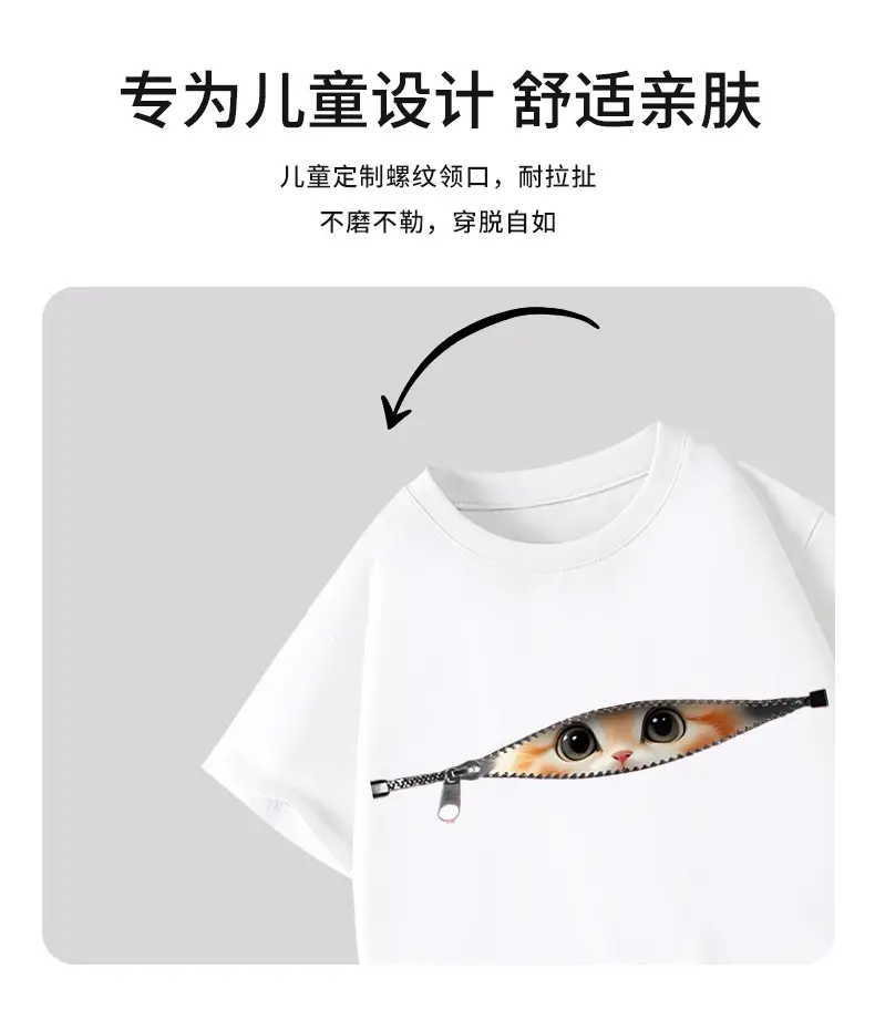 Boys Short Sleeve Kitten Eye Print T-Shirt Black — feature 3