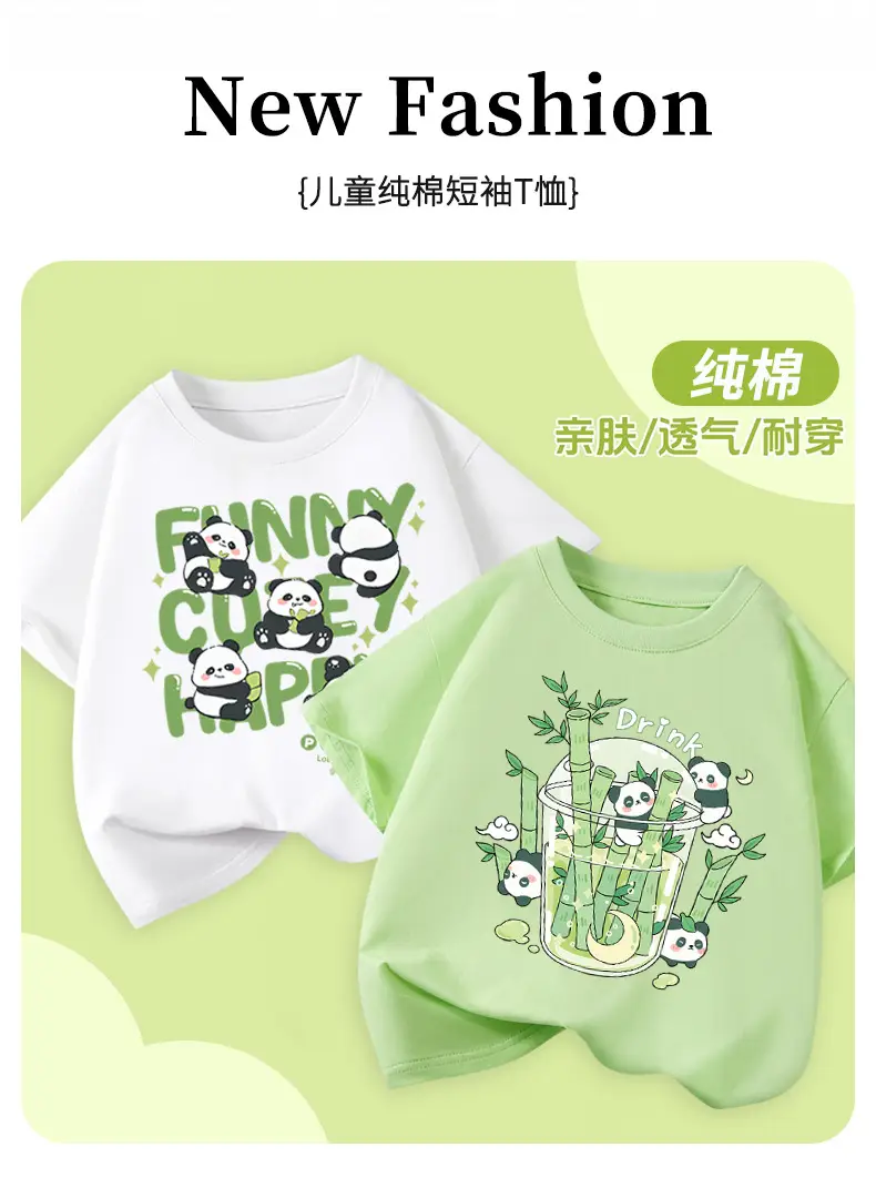 Pure Cotton Panda Print T-Shirt for Boys Girls 2026 โ feature 1