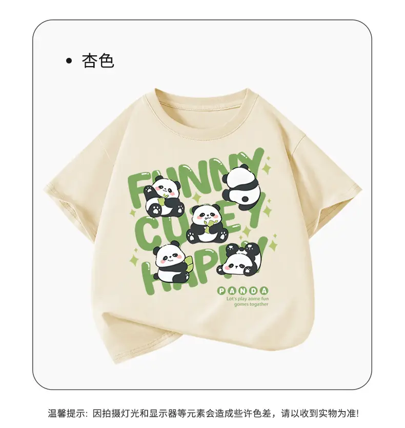 Pure Cotton Panda Print T-Shirt for Boys Girls 2026 โ feature 11