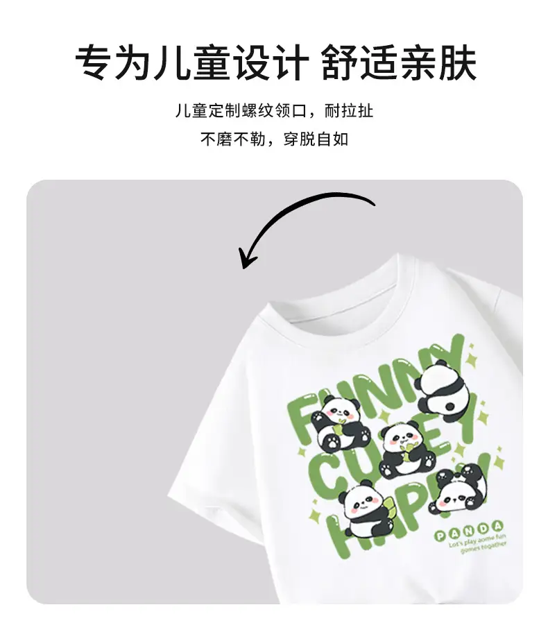 Pure Cotton Panda Print T-Shirt for Boys Girls 2026 โ feature 3