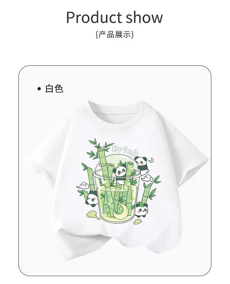 Pure Cotton Panda Print T-Shirt for Boys Girls 2026 โ feature 9