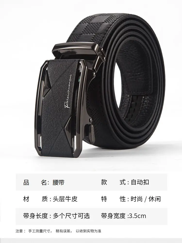 Men's High-End Genuine Leather Belt Black — feature 13