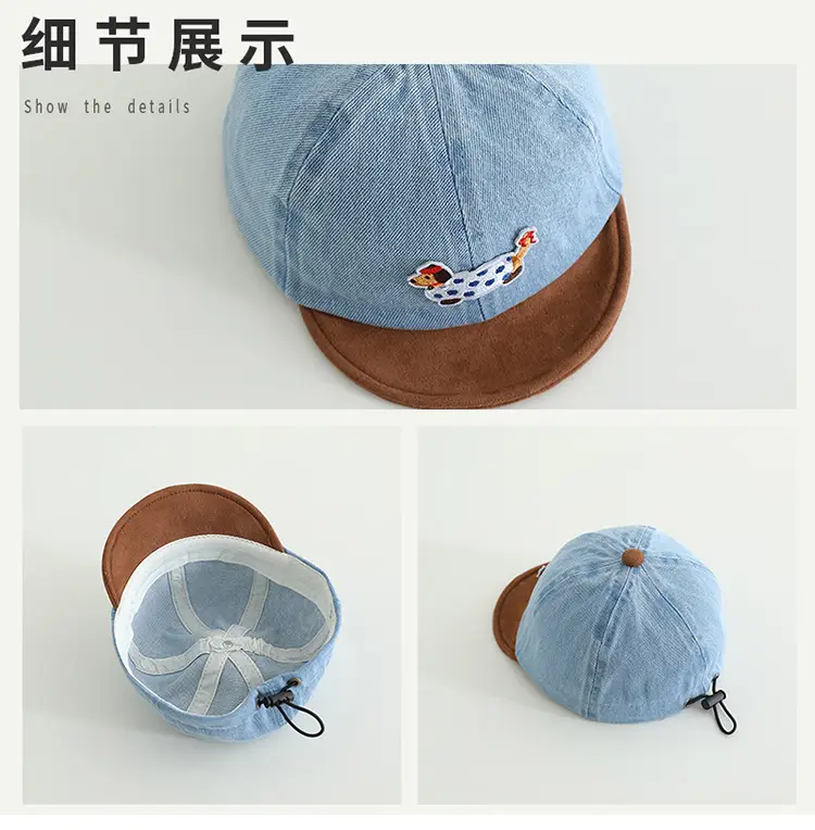 Baby Cute Sun Hat Blue Brown Spring Autumn — feature 6