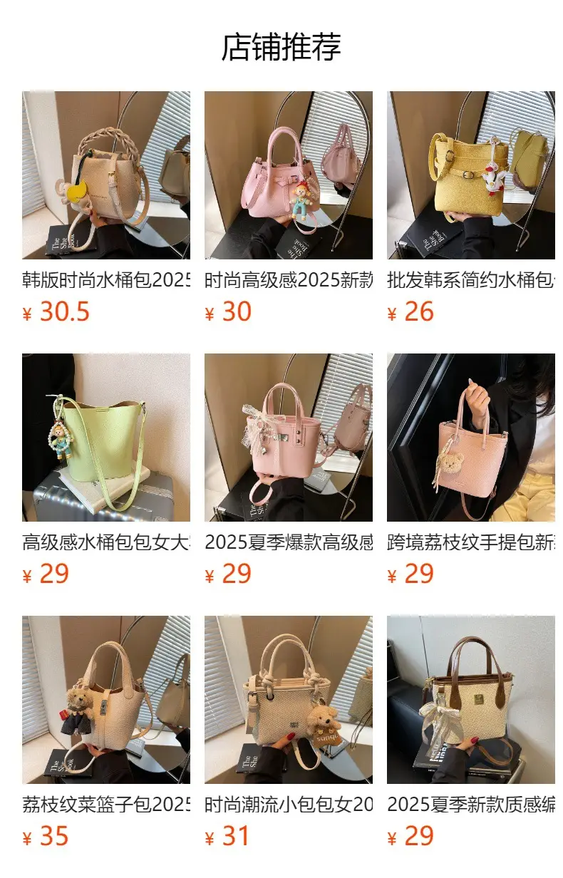 Pink Crossbody Bag for Women 2025 Trendy Casual Shoulder Bag — feature 1