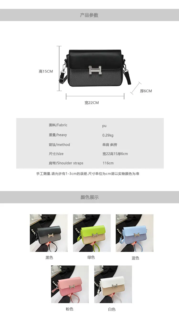Women's Small Square H-Clasp Shoulder Bags 2025 — feature 1