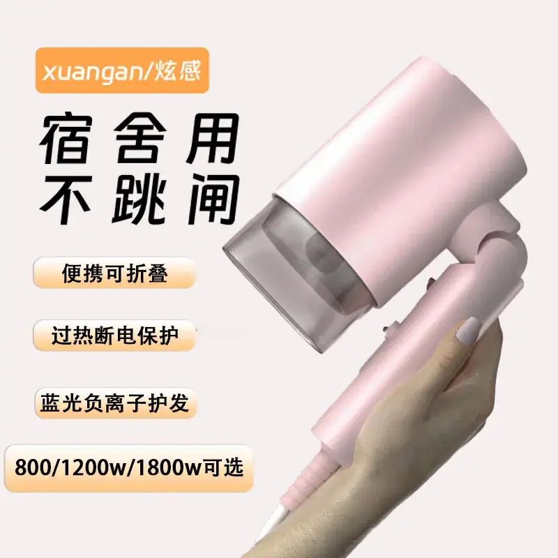 University Hair Dryer with Negative Ion & Foldable Design - Image 8