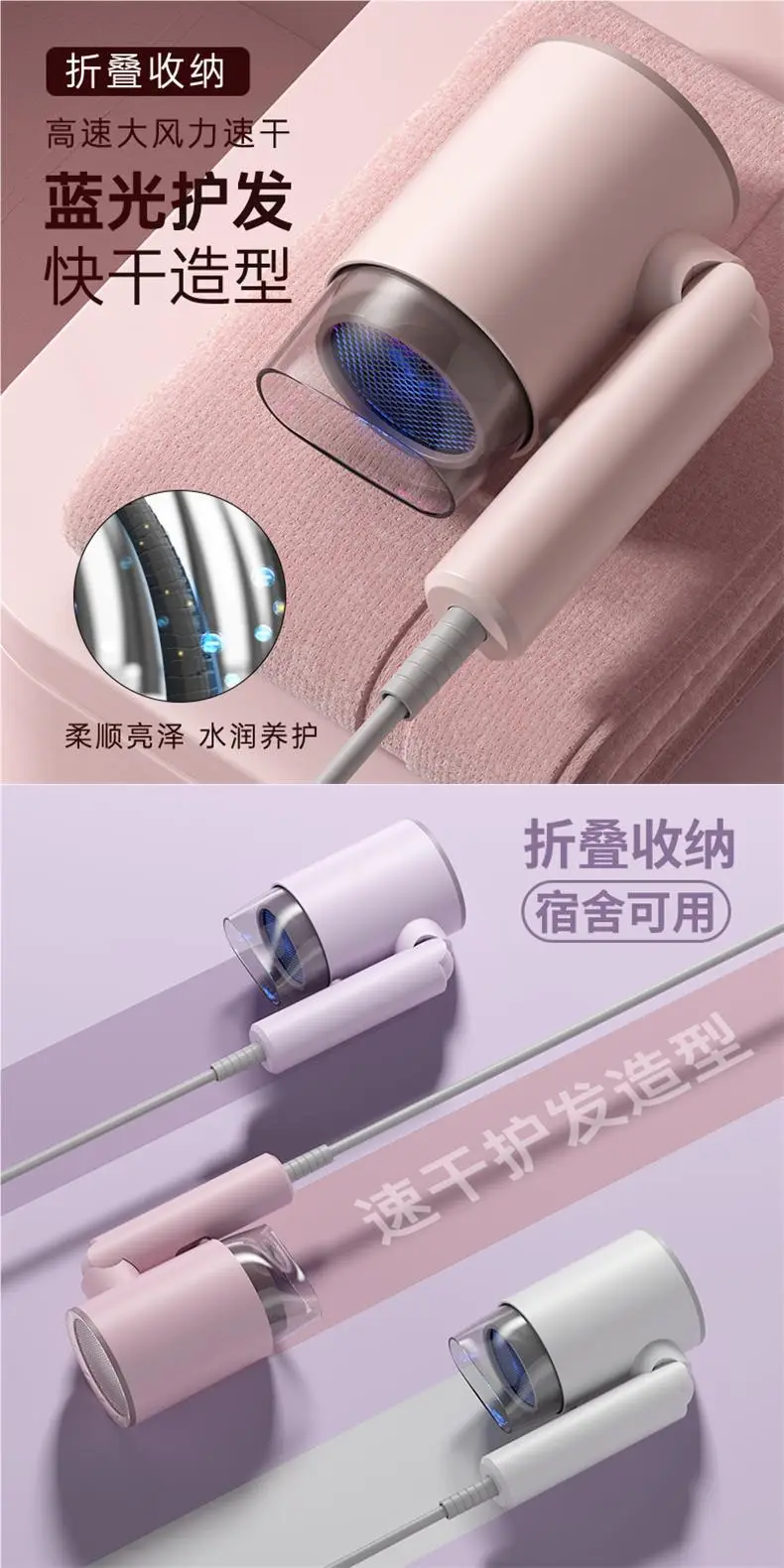 University Hair Dryer with Negative Ion & Foldable Design — feature 1