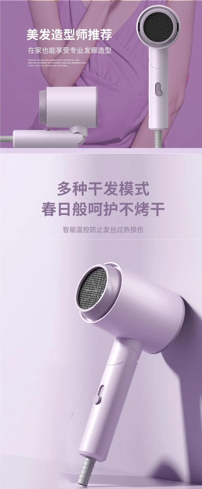 University Hair Dryer with Negative Ion & Foldable Design — feature 11