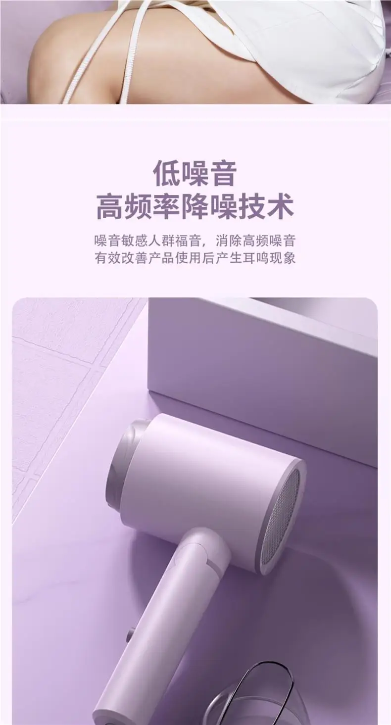 University Hair Dryer with Negative Ion & Foldable Design — feature 15