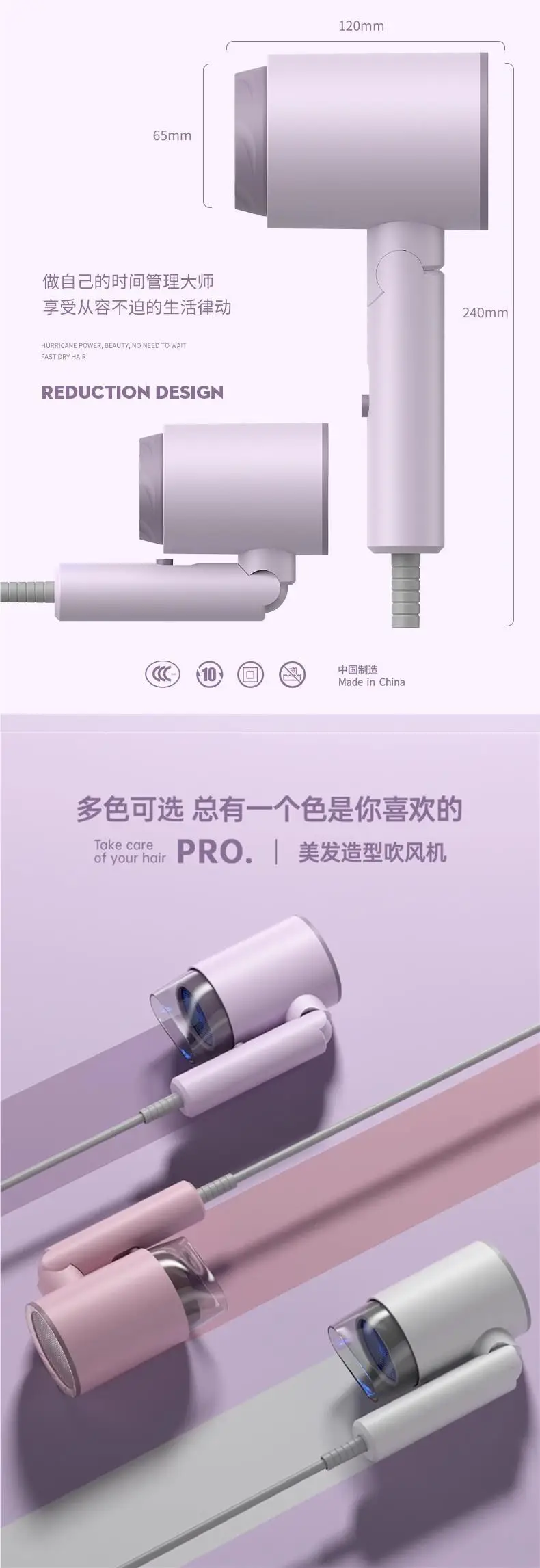 University Hair Dryer with Negative Ion & Foldable Design — feature 17