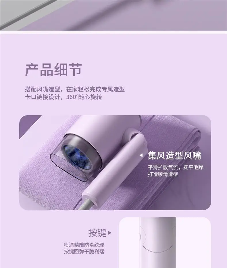 University Hair Dryer with Negative Ion & Foldable Design — feature 18
