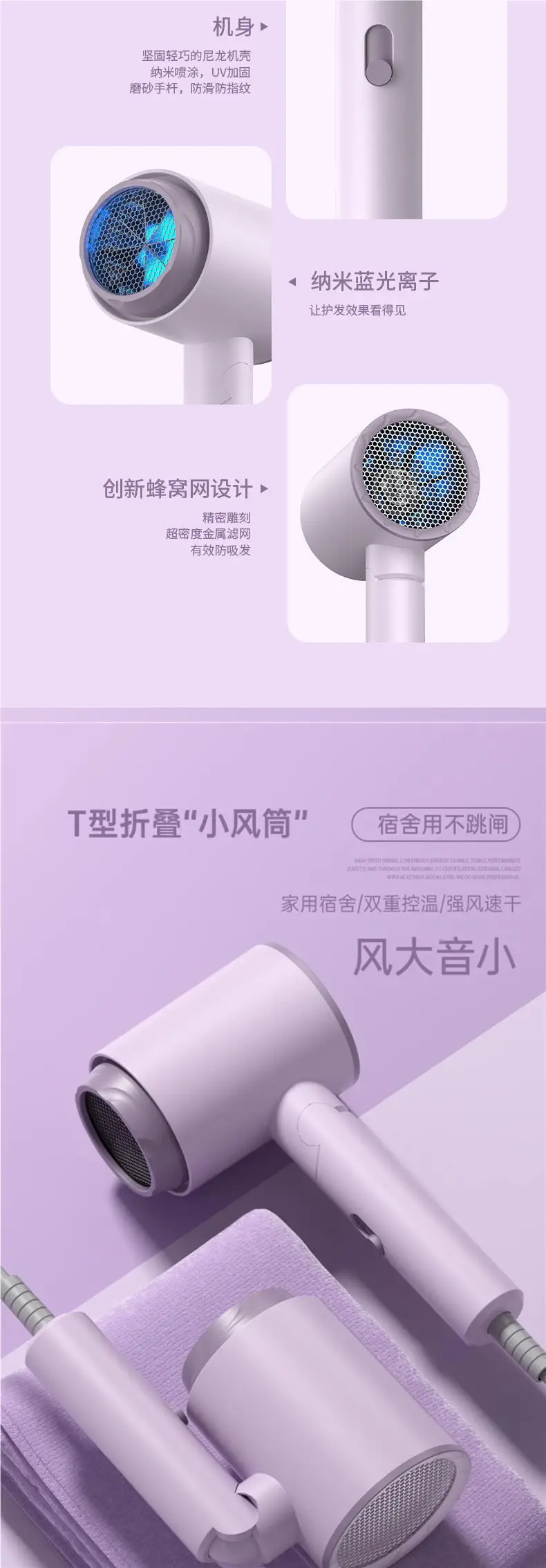 University Hair Dryer with Negative Ion & Foldable Design — feature 19