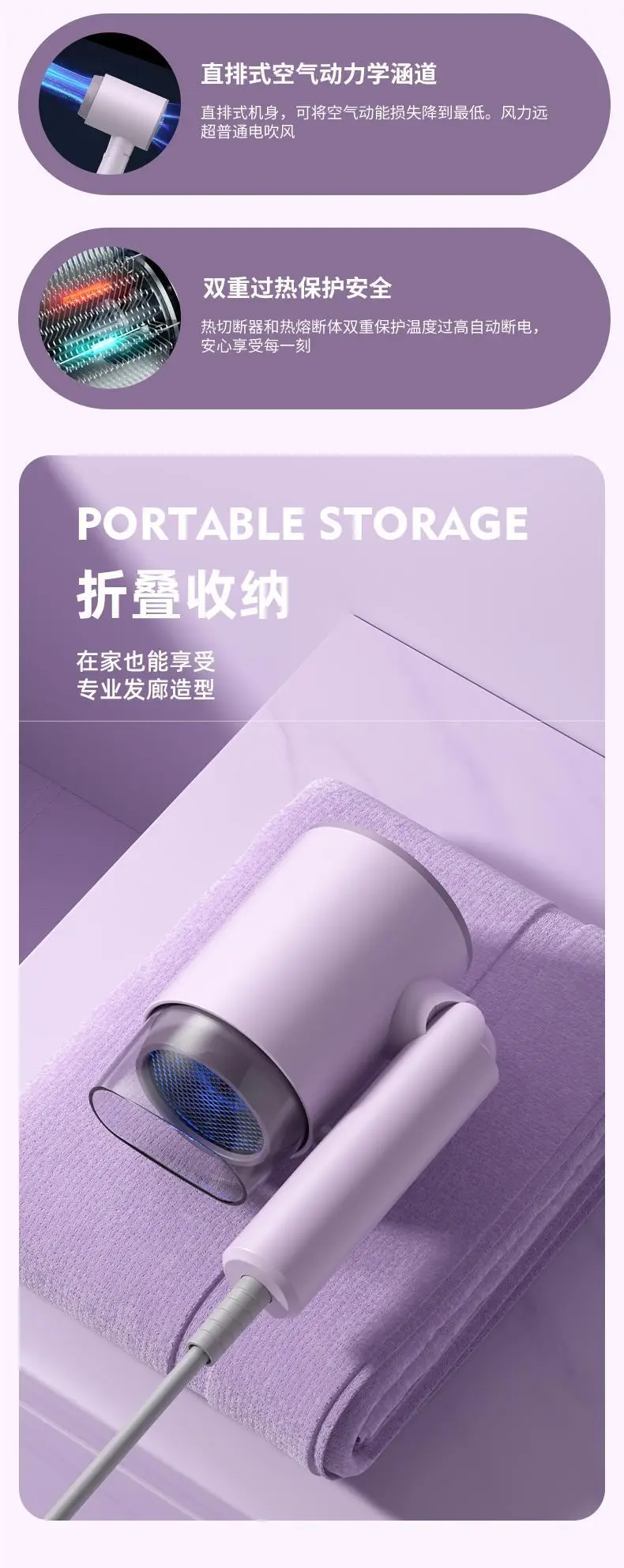 University Hair Dryer with Negative Ion & Foldable Design — feature 5