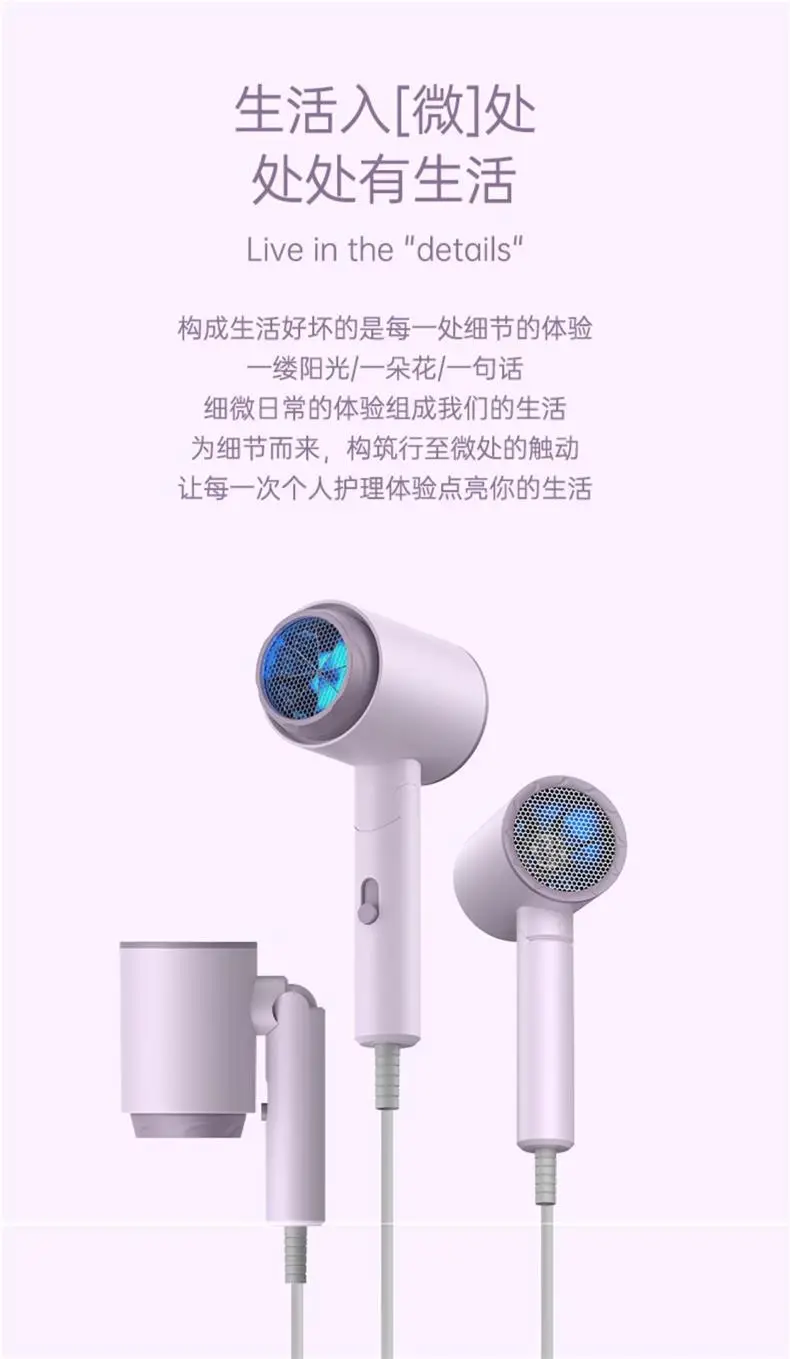 University Hair Dryer with Negative Ion & Foldable Design — feature 6
