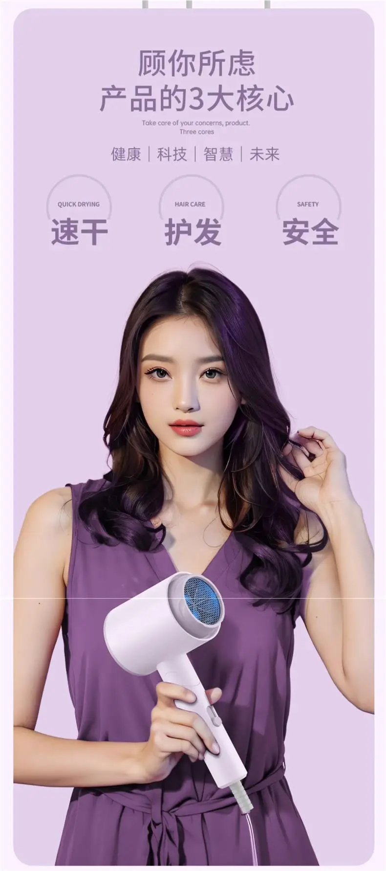 University Hair Dryer with Negative Ion & Foldable Design — feature 7