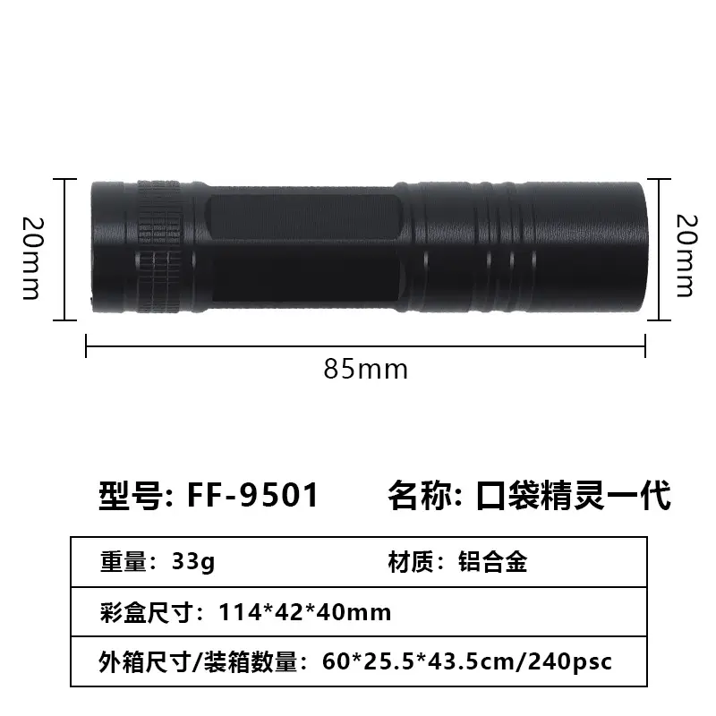 5WLED Mini Flashlight Waterproof Rechargeable - Image 6