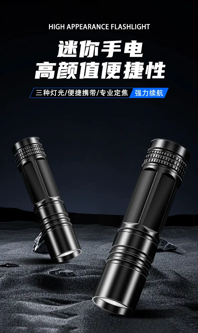 5WLED Mini Flashlight Waterproof Rechargeable — feature 1