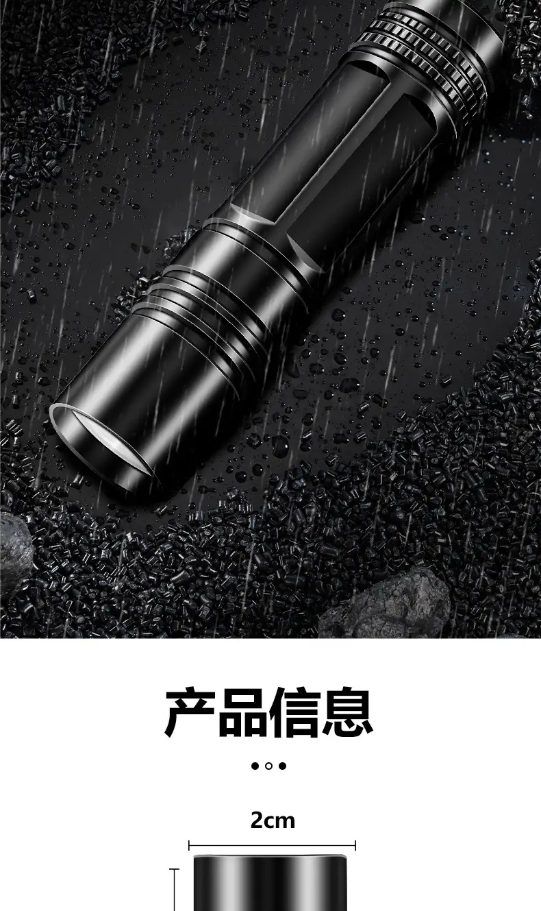 5WLED Mini Flashlight Waterproof Rechargeable — feature 10
