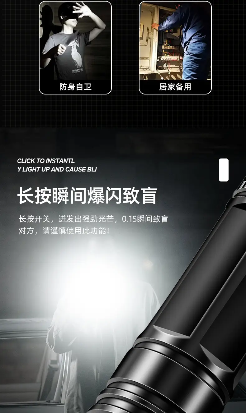 5WLED Mini Flashlight Waterproof Rechargeable — feature 6