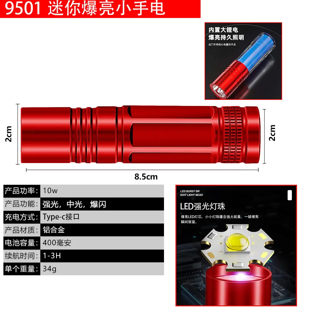 5WLED Mini Flashlight Waterproof Rechargeable - Image 2