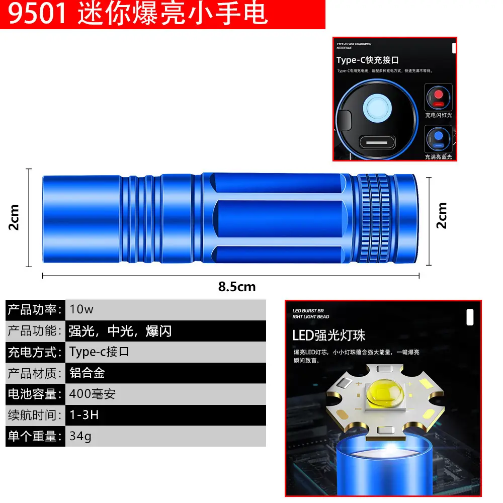 5WLED Mini Flashlight Waterproof Rechargeable - Image 3