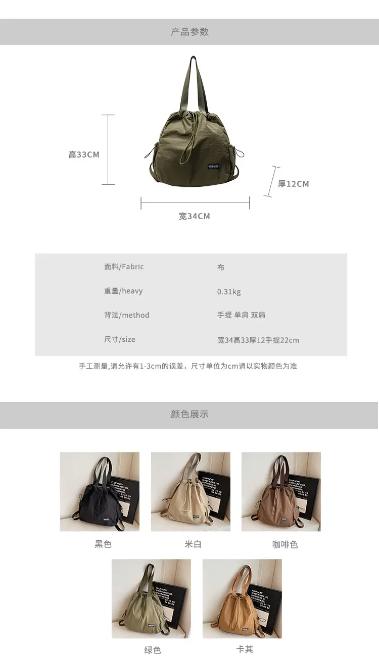 Retro Brown Crossbody Bag for Women 2025 — feature 4