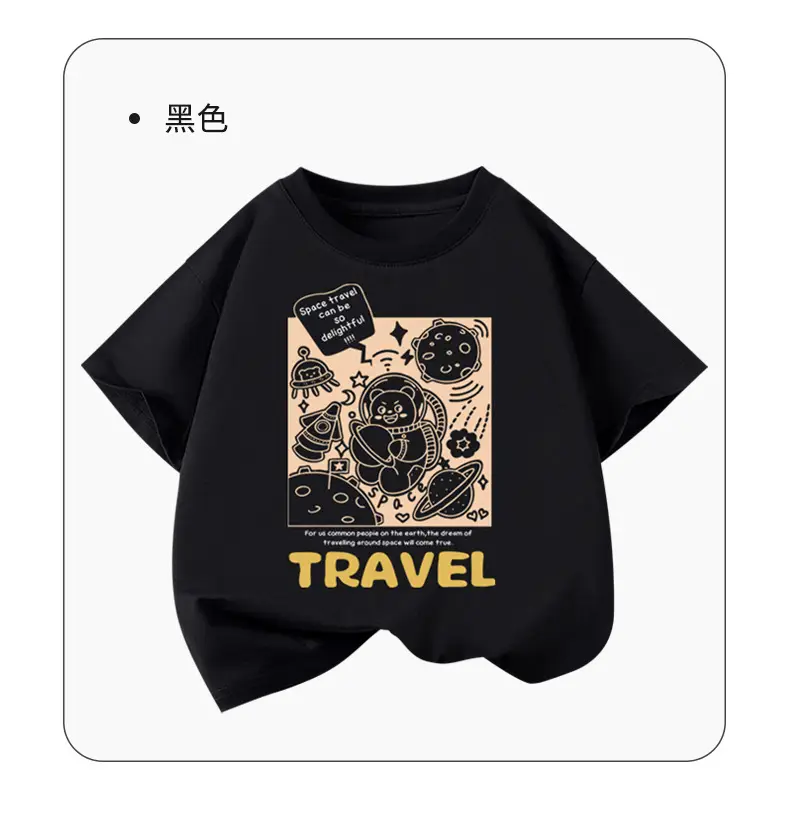 Boys' Orange Travel T-Shirt Medium Large Pure Cotton — feature 12