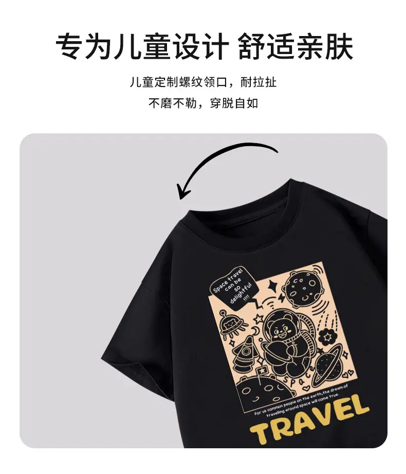 Boys' Orange Travel T-Shirt Medium Large Pure Cotton — feature 3