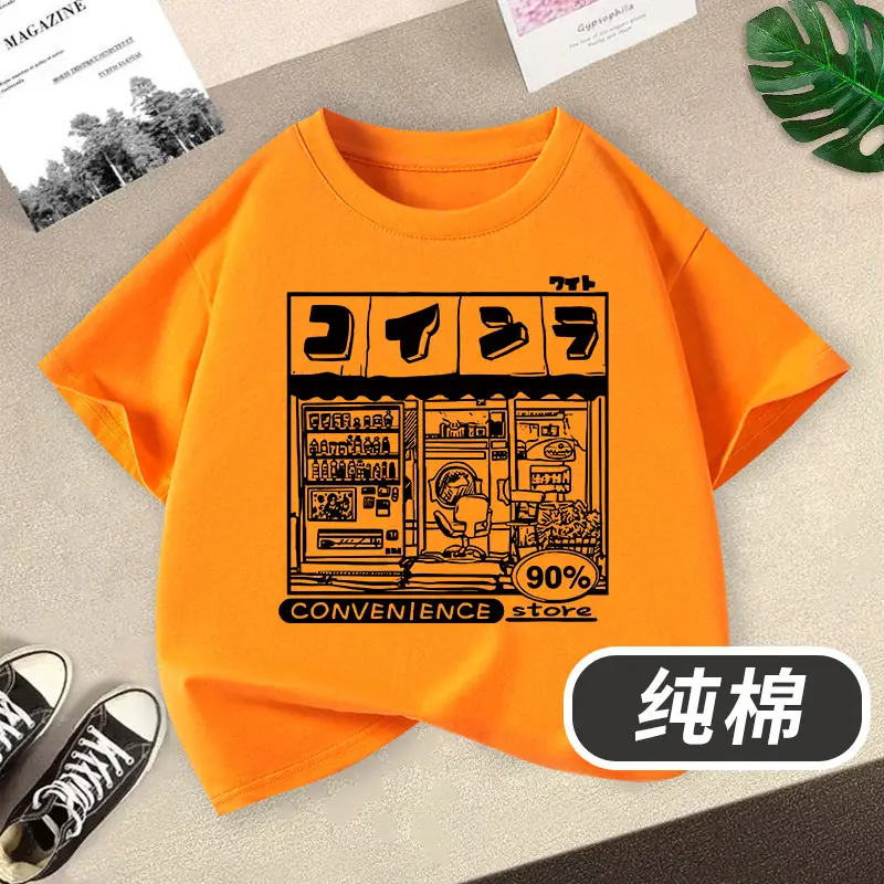 Boys' Orange Travel T-Shirt Medium Large Pure Cotton