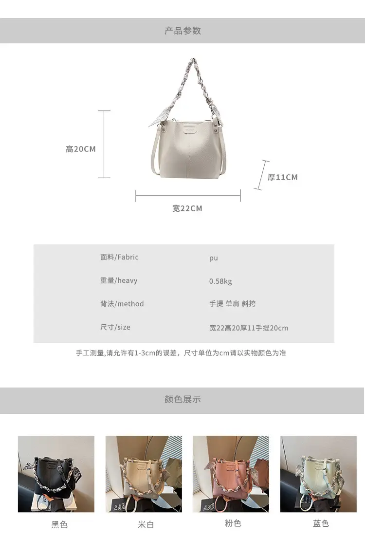 Light Luxury Vegetable Basket Bag for Women — feature 3