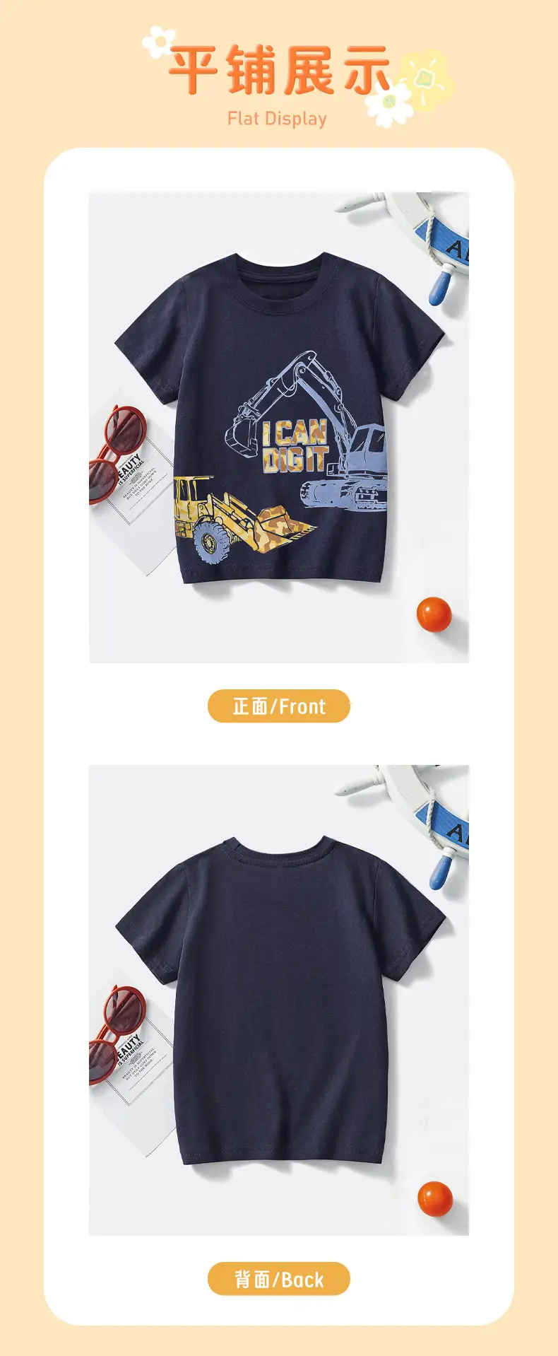 Boys Cotton Cartoon Excavator T-Shirts 2025 Summer — feature 6