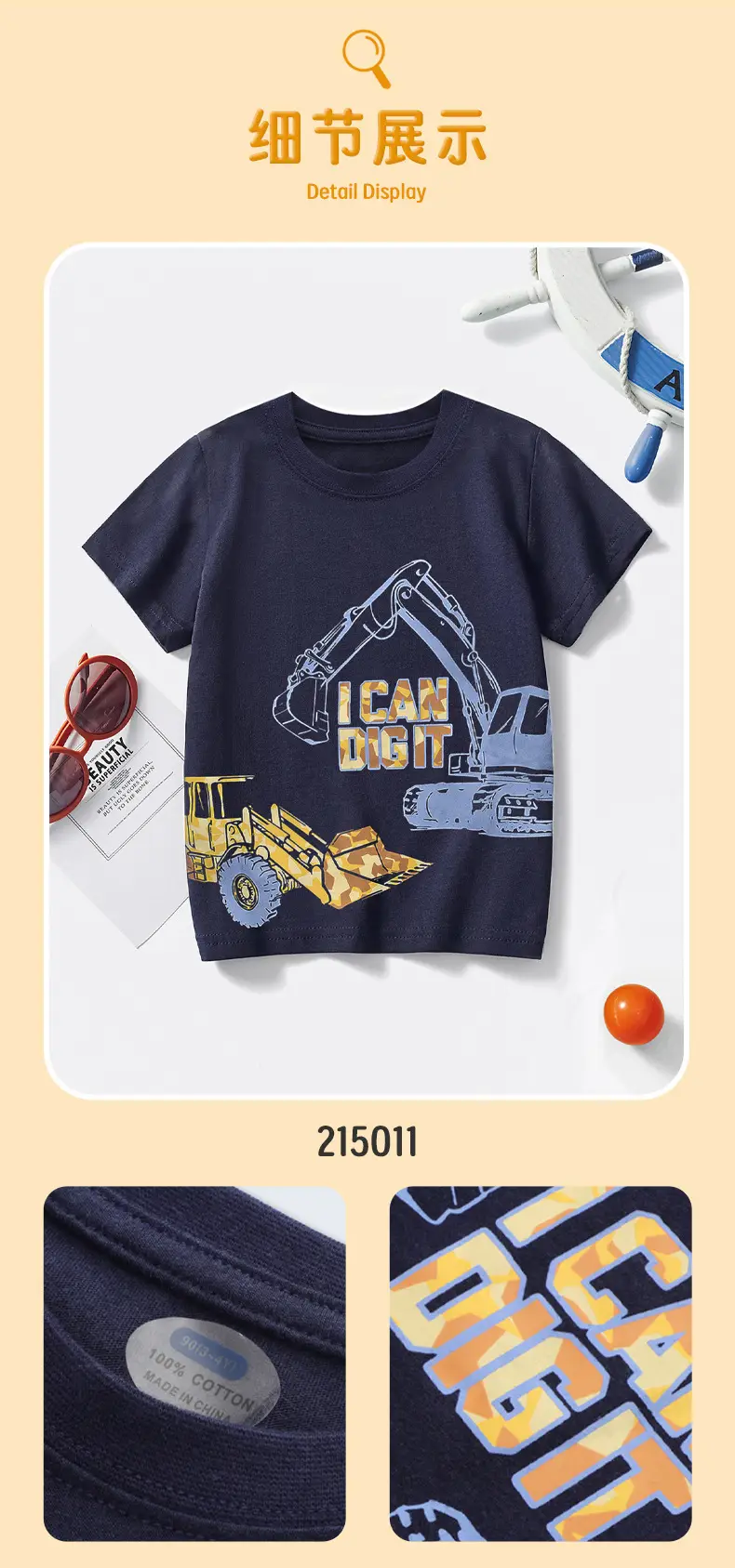 Boys Cotton Cartoon Excavator T-Shirts 2025 Summer — feature 8