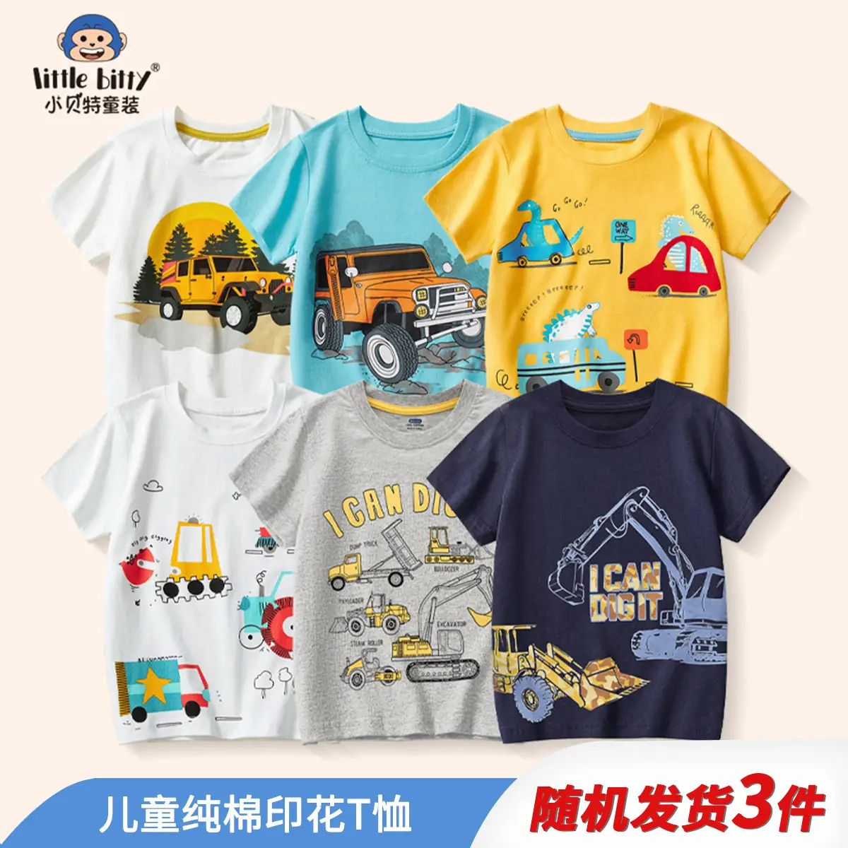 Boys Cotton Cartoon Excavator T-Shirts 2025 Summer - Image 7
