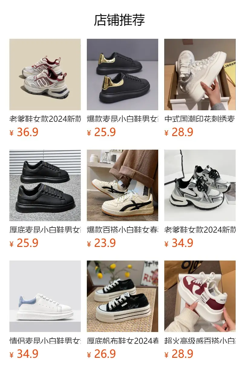Women Silver Casual Flat Sneakers 2025 — feature 1