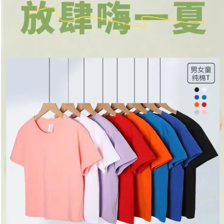 Blue Cotton T-Shirt for Boys Girls Summer Wear - Image 10
