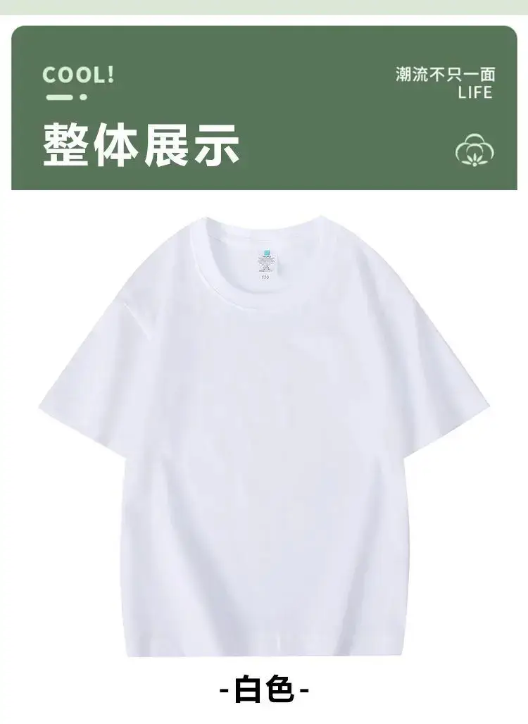 Blue Cotton T-Shirt for Boys Girls Summer Wear — feature 12
