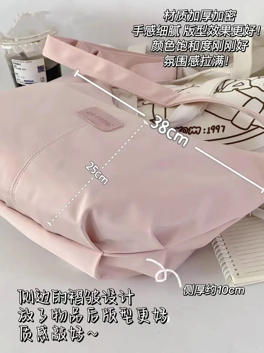 Japanese Style Pink Crossbody Bag for Women — feature 3
