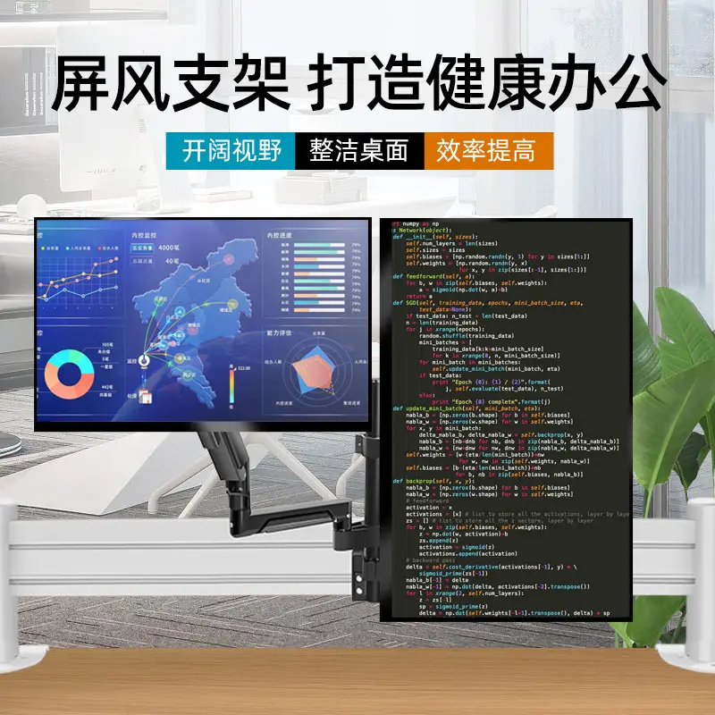 Monitor 2-Screen 3-Screen Console Rail Screen Aluminum Profile Air Pressure Horizontal and Vertical Screen Punch-Free Hanging Arm Bracket