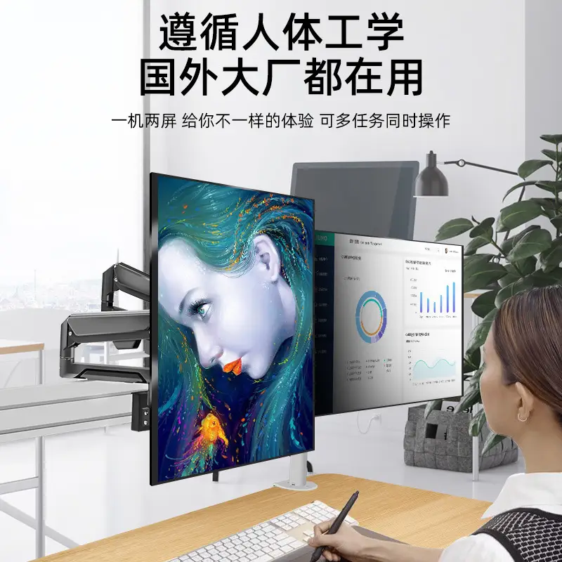 Monitor 2-Screen 3-Screen Console Rail Screen Aluminum Profile Air Pressure Horizontal and Vertical Screen Punch-Free Hanging Arm Bracket