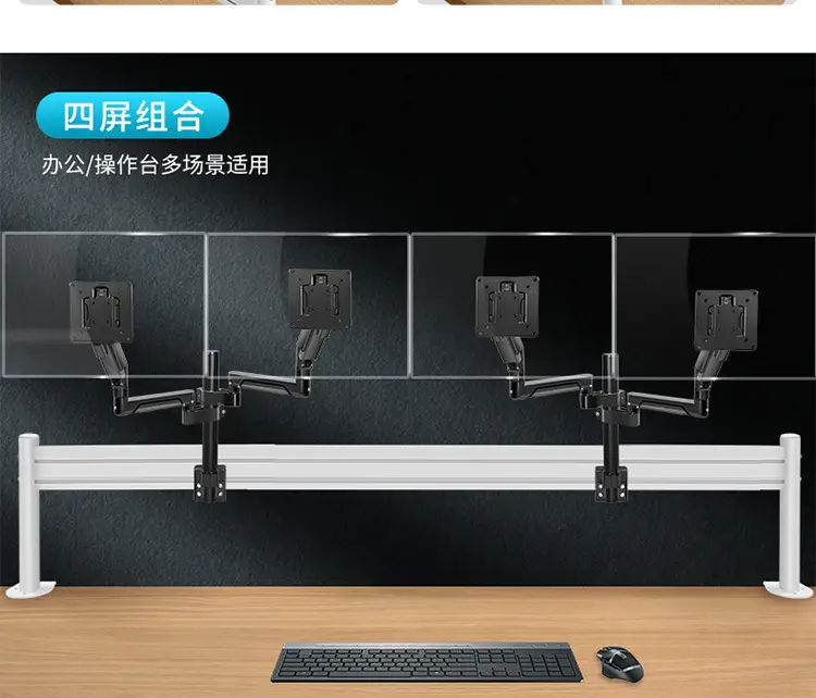 Monitor 2-Screen 3-Screen Console Rail Screen Aluminum Profile Air Pressure Horizontal and Vertical Screen Punch-Free Hanging Arm Bracket — feature 11