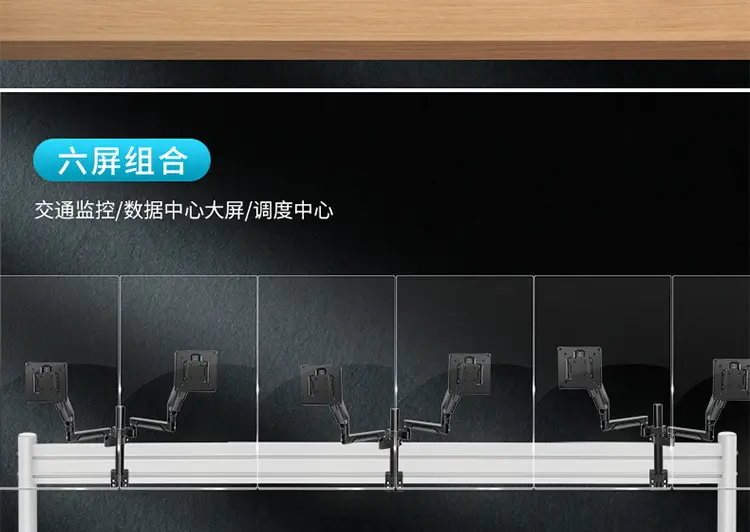 Monitor 2-Screen 3-Screen Console Rail Screen Aluminum Profile Air Pressure Horizontal and Vertical Screen Punch-Free Hanging Arm Bracket — feature 12