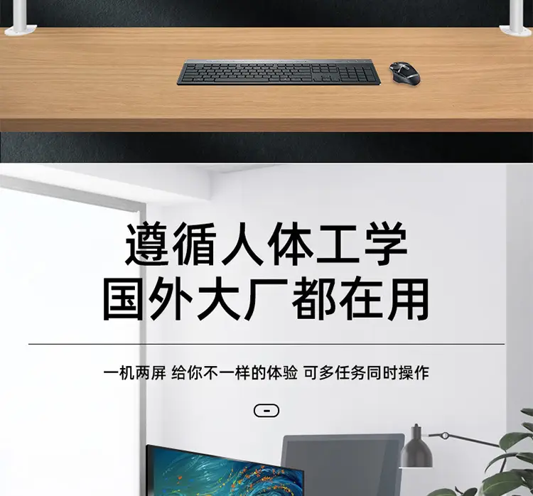 Monitor 2-Screen 3-Screen Console Rail Screen Aluminum Profile Air Pressure Horizontal and Vertical Screen Punch-Free Hanging Arm Bracket — feature 13