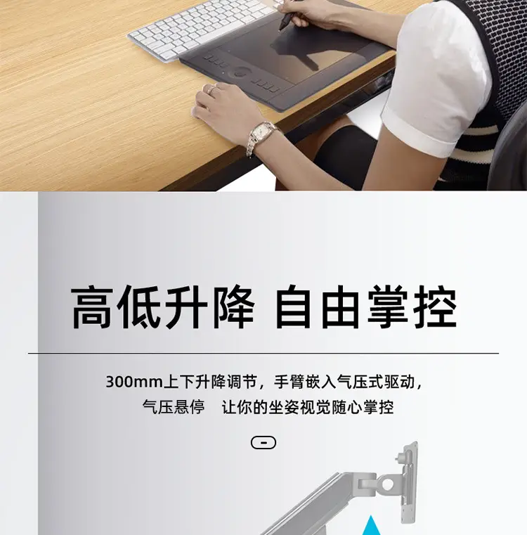 Monitor 2-Screen 3-Screen Console Rail Screen Aluminum Profile Air Pressure Horizontal and Vertical Screen Punch-Free Hanging Arm Bracket — feature 15