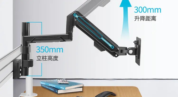 Monitor 2-Screen 3-Screen Console Rail Screen Aluminum Profile Air Pressure Horizontal and Vertical Screen Punch-Free Hanging Arm Bracket — feature 16