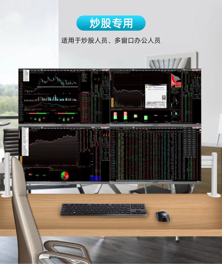 Monitor 2-Screen 3-Screen Console Rail Screen Aluminum Profile Air Pressure Horizontal and Vertical Screen Punch-Free Hanging Arm Bracket — feature 35
