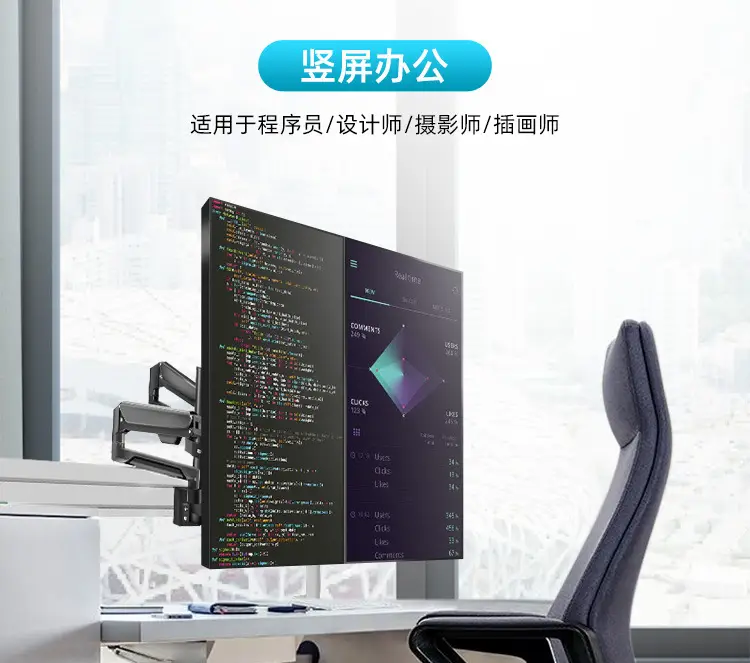 Monitor 2-Screen 3-Screen Console Rail Screen Aluminum Profile Air Pressure Horizontal and Vertical Screen Punch-Free Hanging Arm Bracket — feature 38
